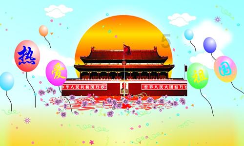 森系丛林