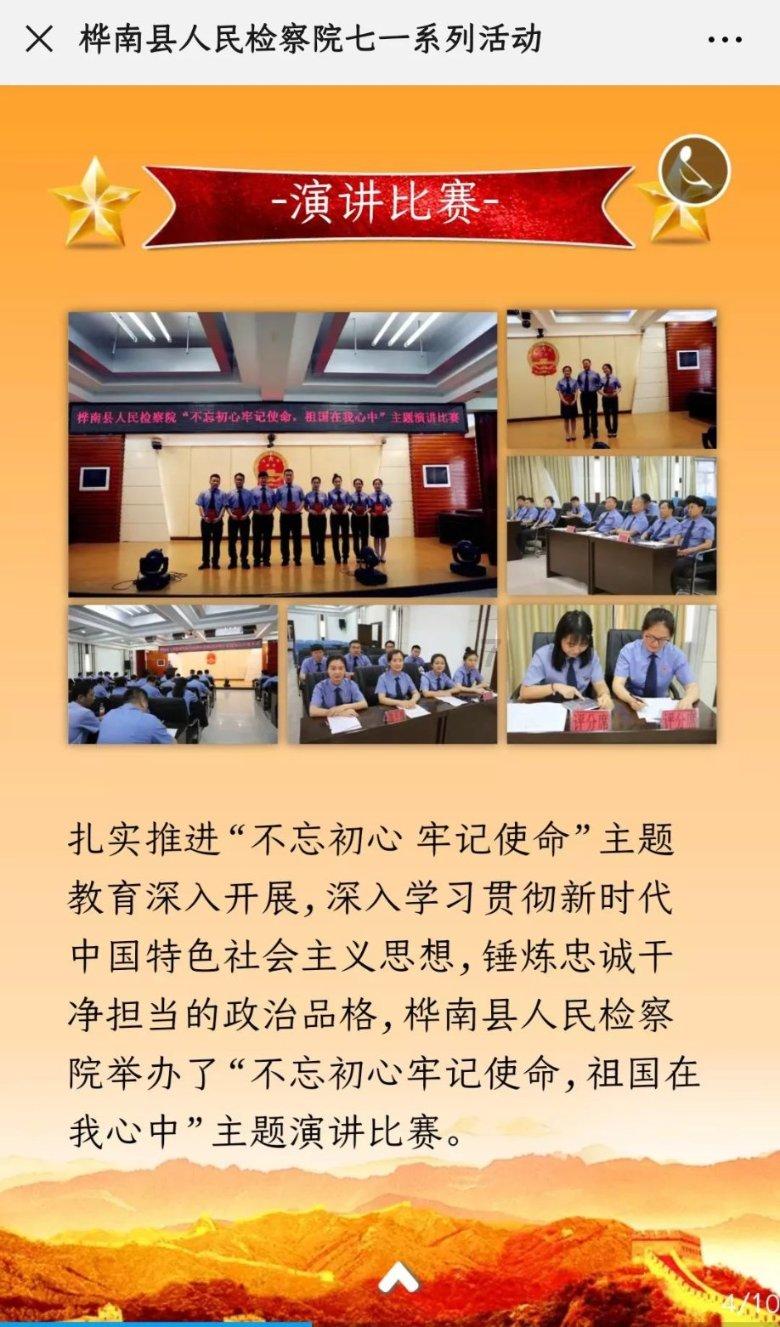 逗小猴开心系列186